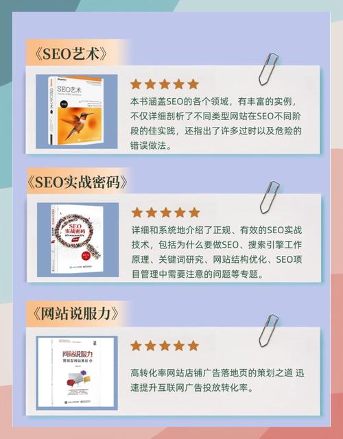 如何深入洞察网站SEO表现，解锁流量密码的奥秘？