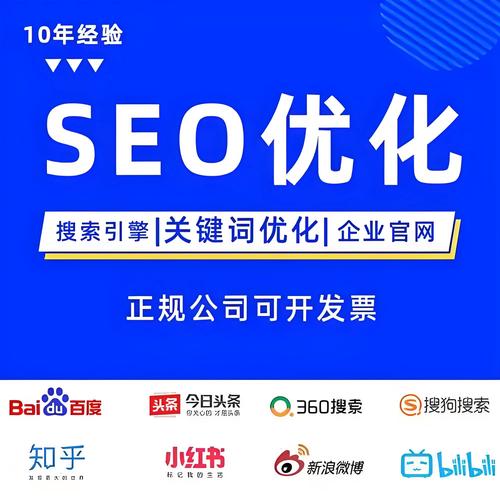 赤壁SEO优化领航专家，哪家服务更专业呢？