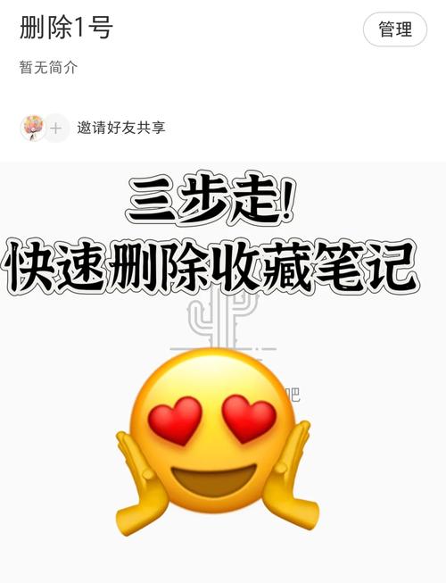 微信收藏一键备份，如何让记忆不散场？