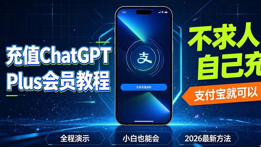 你体验过用GPT智能助手轻松充值银行卡，畅享便捷生活吗？