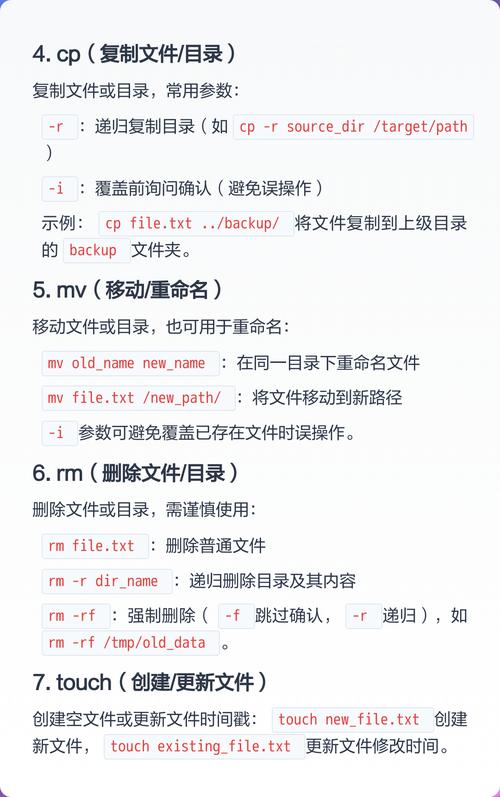 如何通过FetchLinux系统优化技巧，实现Linux运行更流畅高效？