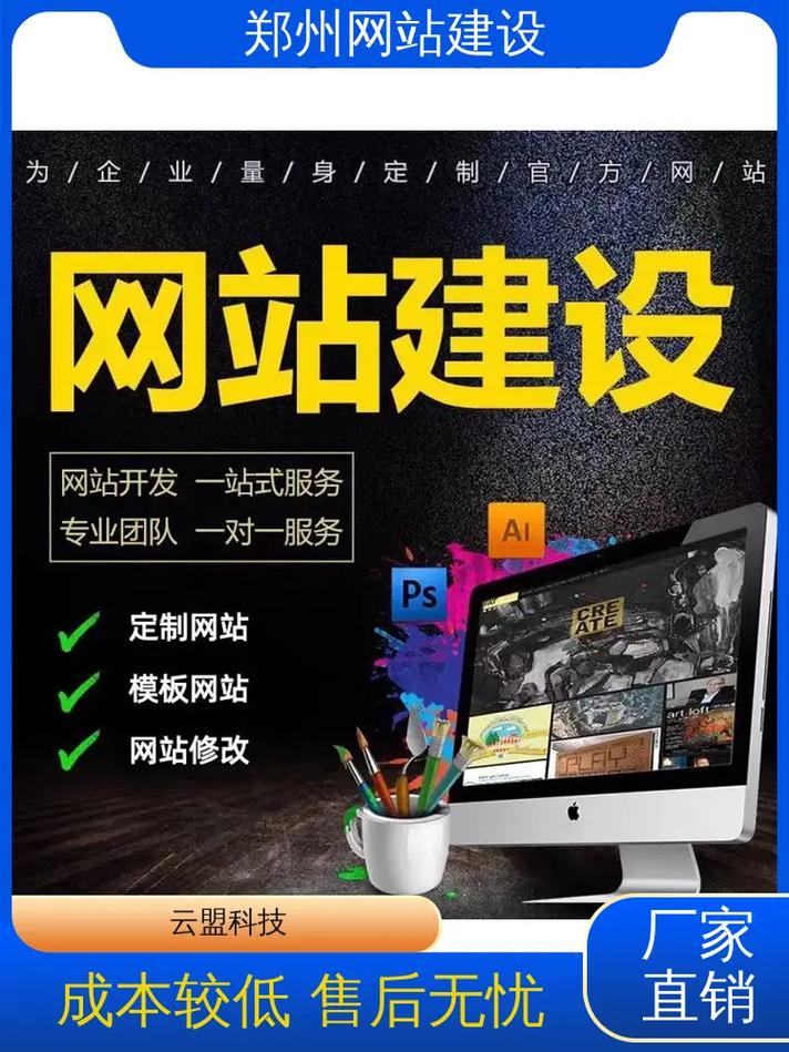 哪家网站建设公司是打造个性化网络门户的专业定制开发商幕后英雄？