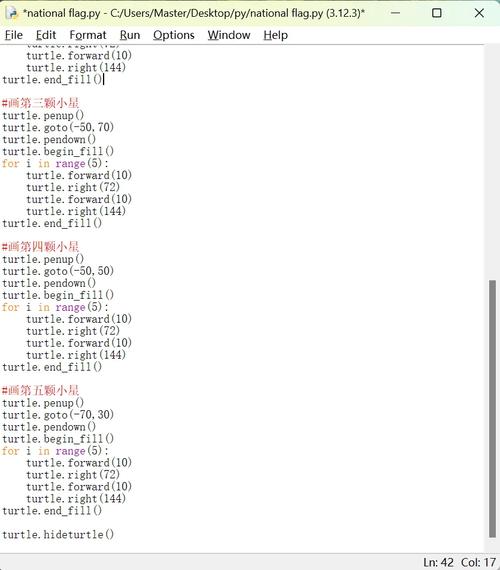 Python海龟绘图如何实现绘制国旗的实例代码？