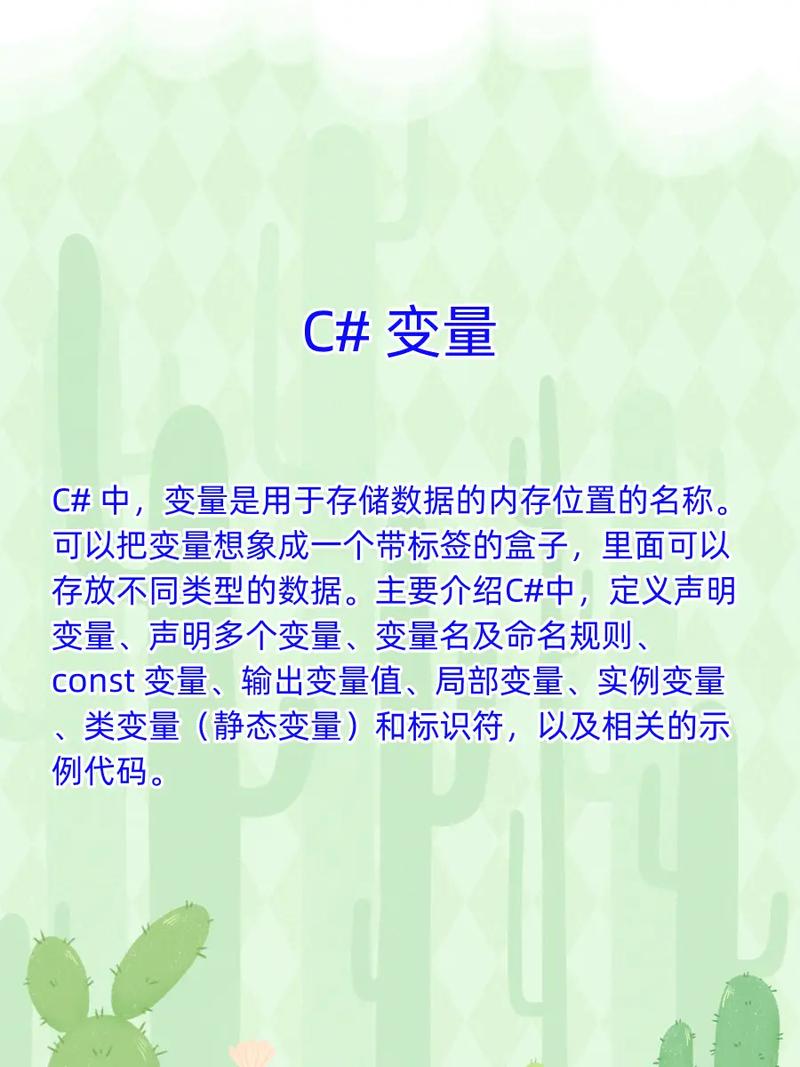 数据库中变量以文本和二进制方式存储？