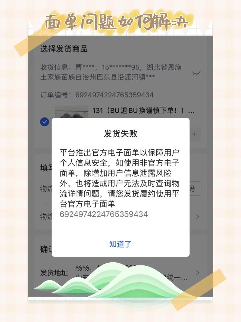 为什么独立站电商会出现不发货的奇怪现象呢？