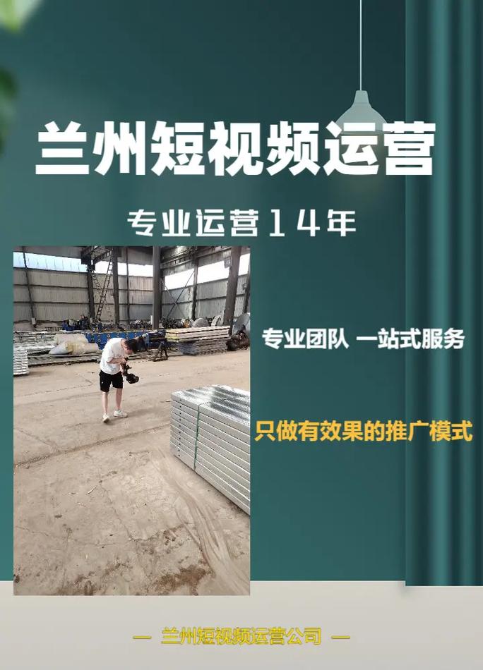 兰州SEO整站优化，哪家专业代理服务值得信赖？