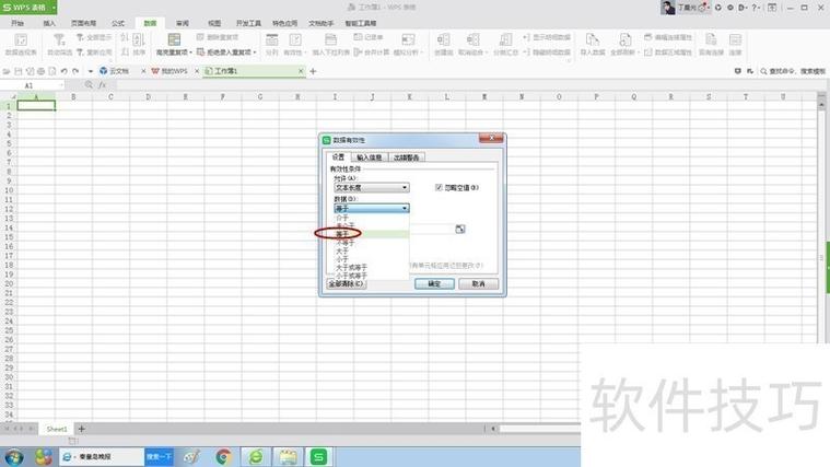 如何实现layui输入框限制只输入中文并判断长度，适用于长尾词搜索？