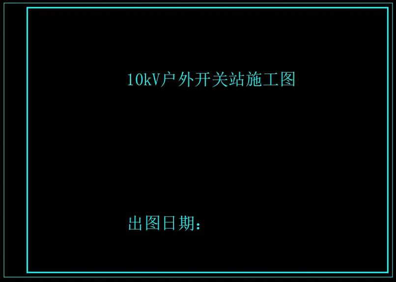 电网规划中，如何通过双保险设计将开关站独立环提升供电可靠性至20%？