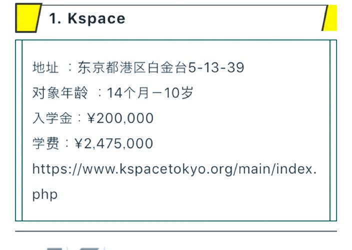 如何通过PHP国际化功能精确查看不同国家的货币和日期格式？