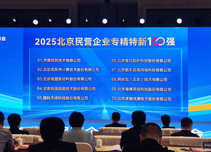 北京有哪些优秀的推广公司值得推荐？