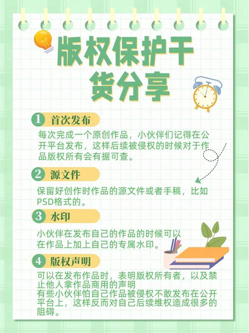 如何通过强化原创意识，有效实践新媒体文案的版权保护？