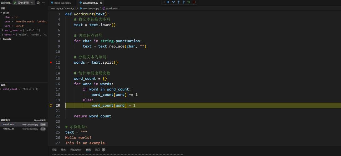 在vscode中可以编写哪些类型的代码或项目？