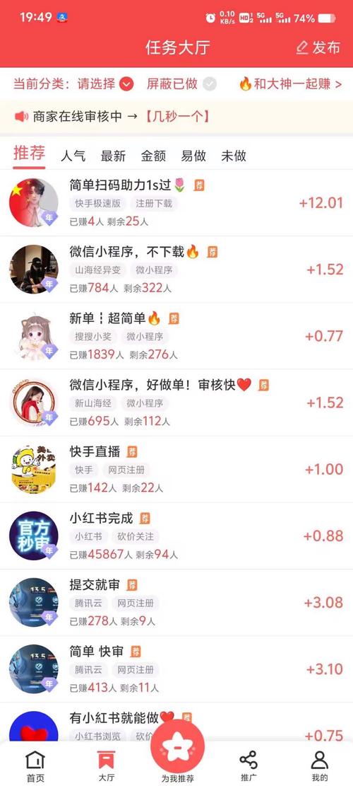 日付网赚联盟日结网赚平台，真的靠谱吗？辨别真假有技巧吗？