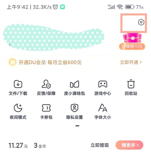 百度取消账号同步手机功能后如何保障用户数据安全并寻求解决方案？