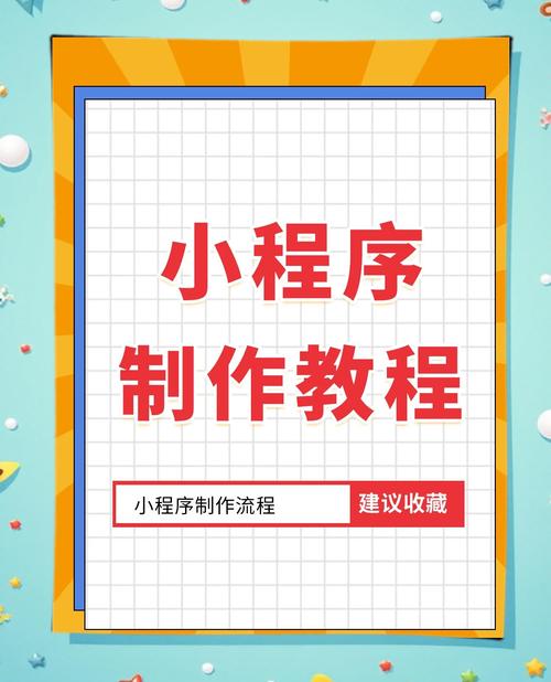 如何将小程序的横向滑动日历功能改写为长尾关键词？