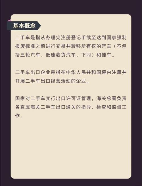 一个独立站如何做到二手车出口年销2亿，实现跨境奇迹？