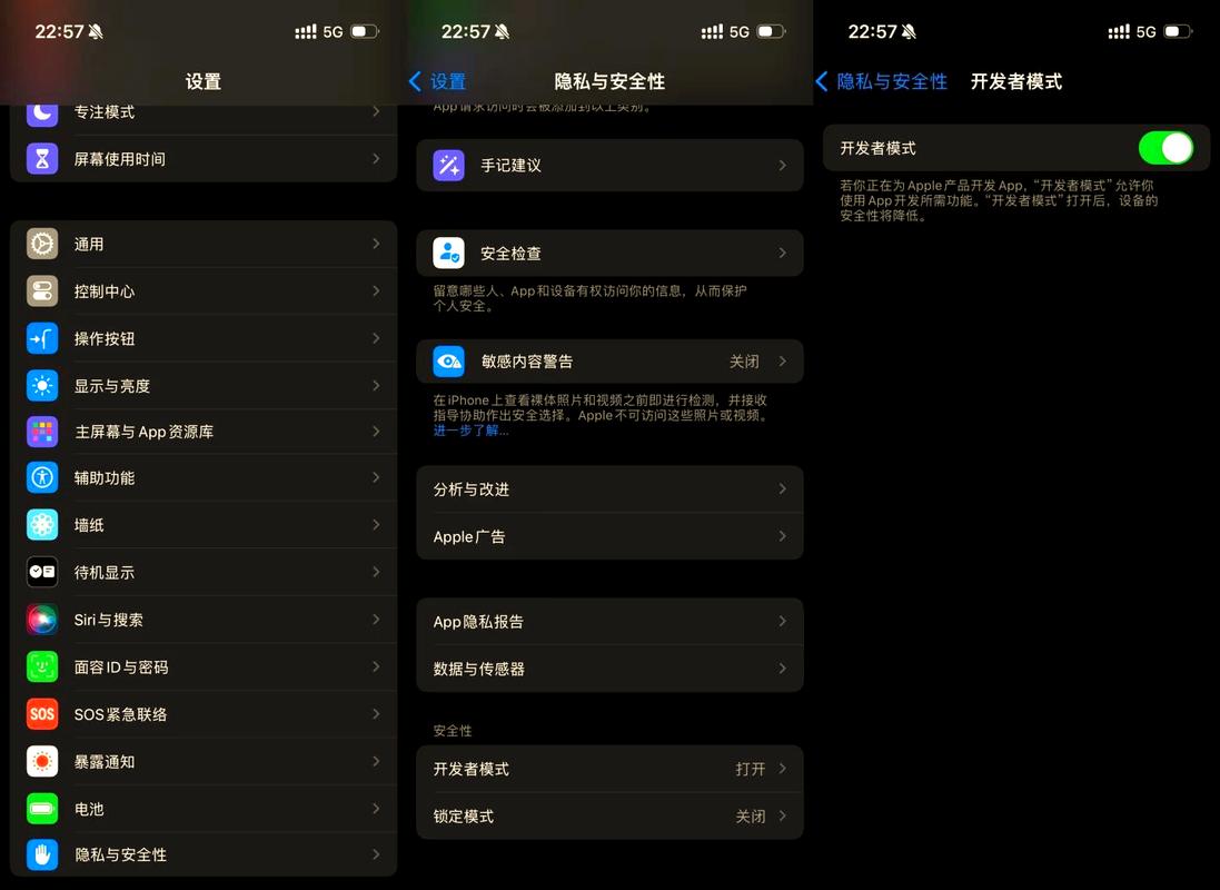 如何实现iCloud中的key管理开发？