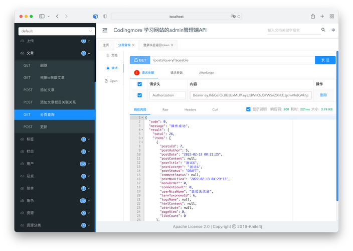 仅用四步，我实习生如何高效整合SpringSecurity JWT实现登录认证？