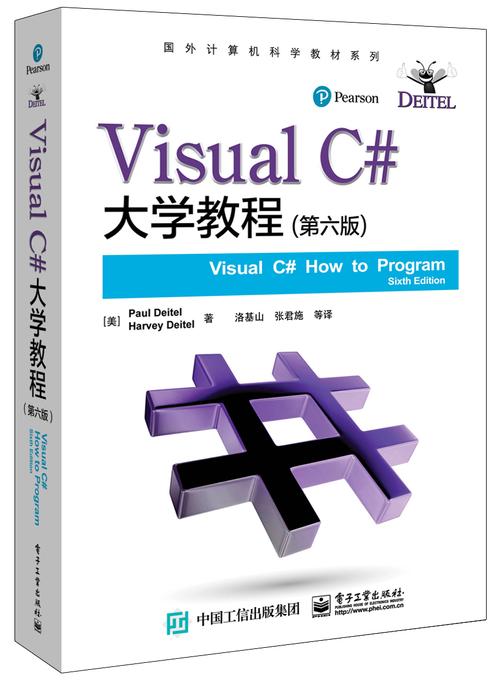 Visual C++入门教程有哪些？