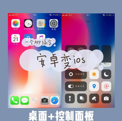 如何将Android仿iOS页面实现流畅的上下伸缩效果？
