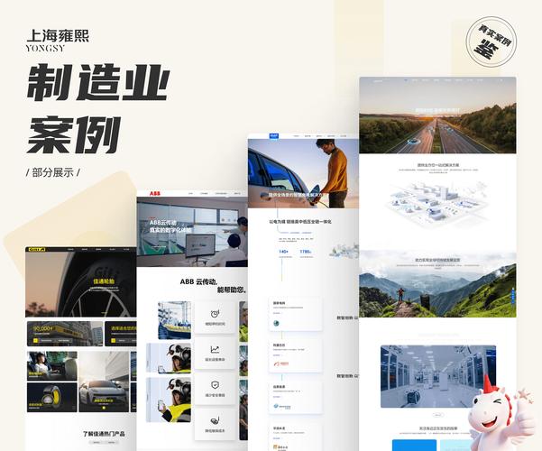 深圳网页设计公司排行榜中，哪家是行业翘楚？顶尖设计师的奥秘又是如何？