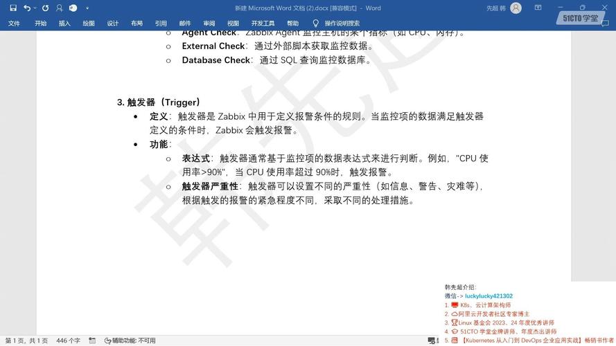 Using `withdeps` on `nxserve`, does it trigger any specific action?