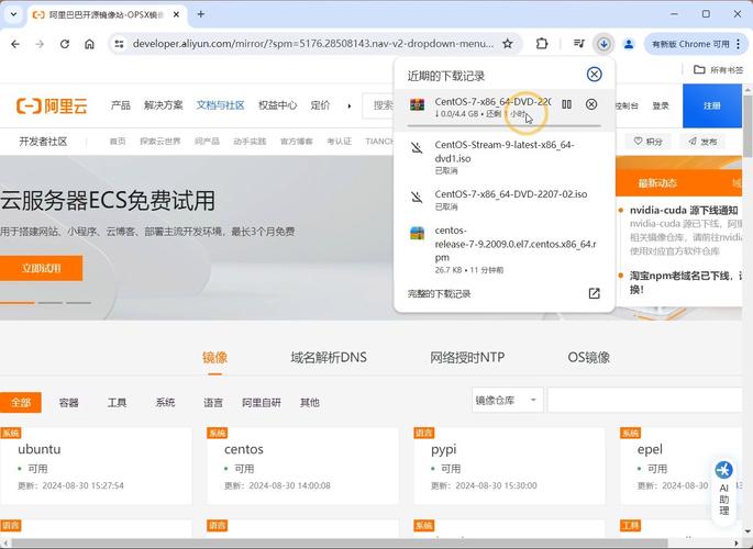 如何下载并安装官方认证的win7纯净版镜像文件？