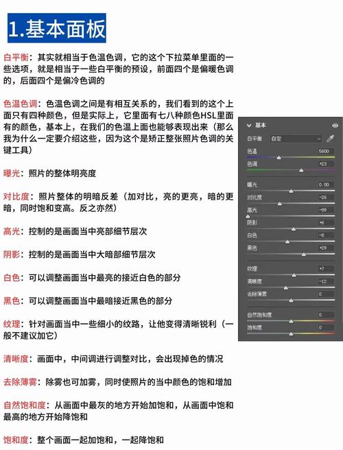 PS中色阶快捷键具体位置在哪里？