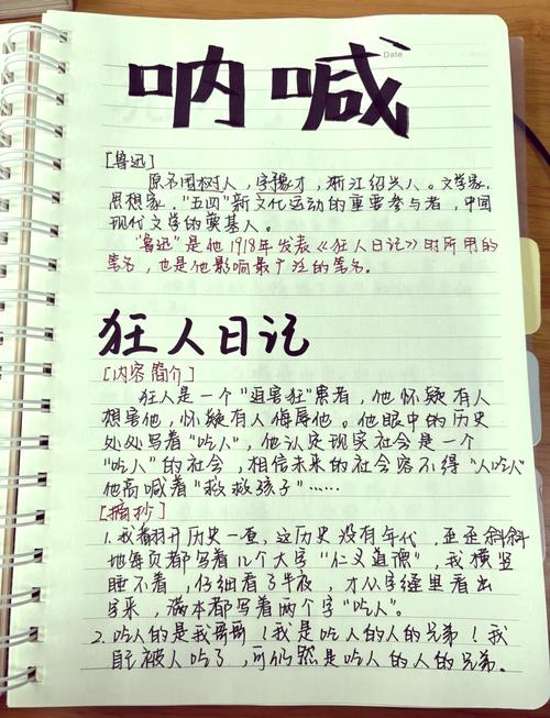 Mybatis个人笔记有哪些关键点值得记录？