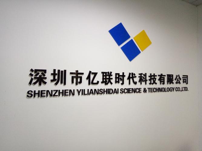 深圳有哪些公司能提供高质量且有效的网站建设服务？