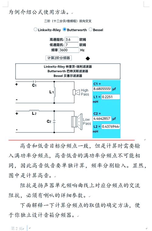 分频器是如何通过降低输入信号频率来达到特定分频比的工作原理？