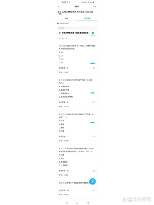 如何全面掌握超新星网页制作与设计专业网课知识，一网打尽答案详解？