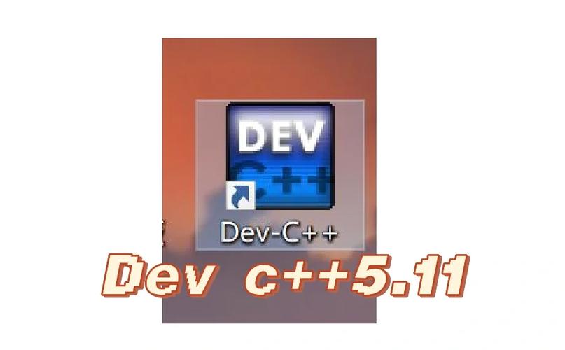 Dev C+使用过程中遇到环境配置难题，如何高效解决？