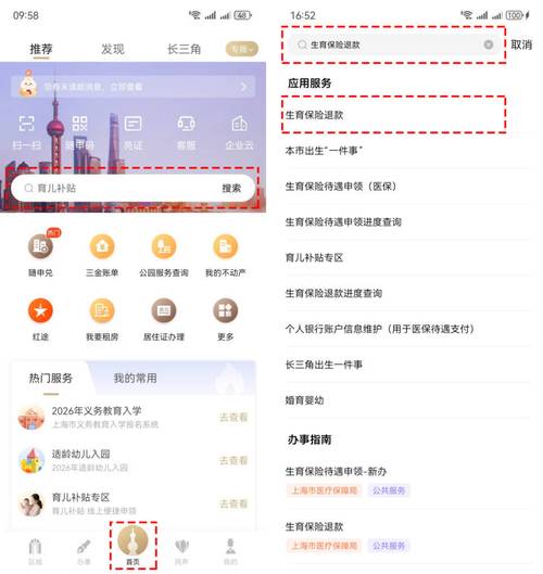 百度退款遇到问题怎么办？快速办理退费全攻略指南？