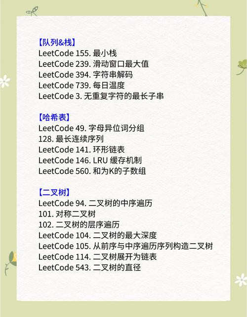 如何高效解决力扣541题——反转字符串2的编程问题？