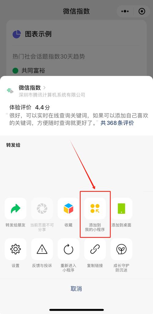 微信小程序如何设置一个长尾词单选题，让用户轻松选择？
