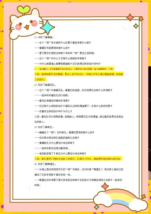 园岭地区网站建设专业解析，地理位置与特色介绍，有哪些优势特点？