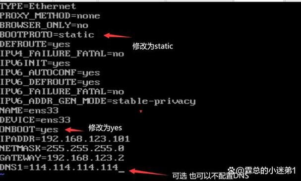 如何配置Linux系统固定IP地址，确保网络连接稳定可靠？