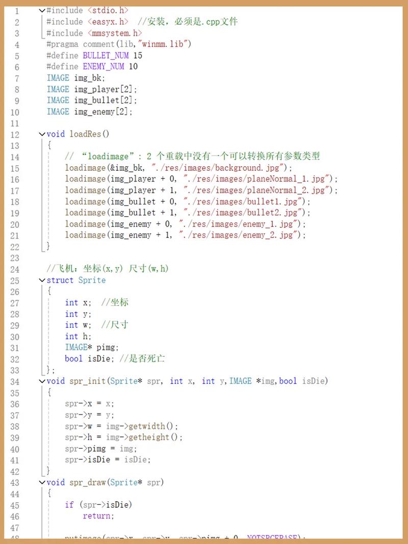 如何用JavaScript将微信飞机大战改写为长尾词？