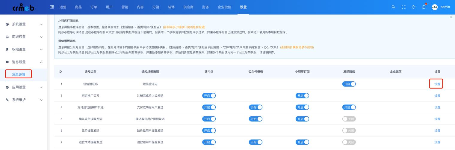 如何利用阿里大于Thinkphp短信接口实现个性化长尾词营销？