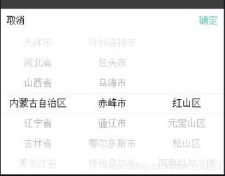 支付宝小程序如何实现省市区三级联动功能？