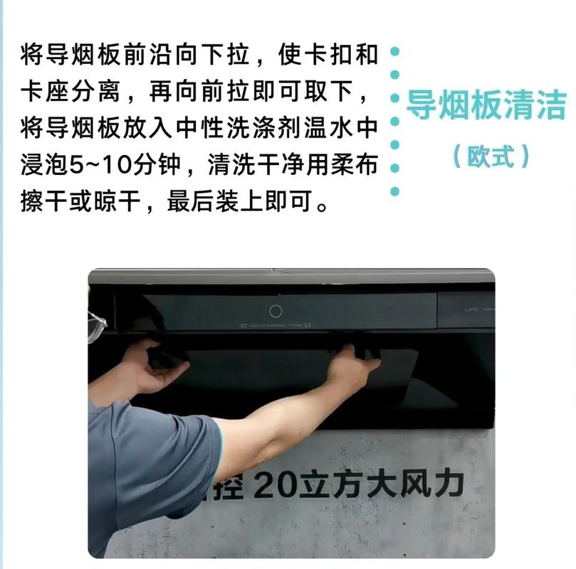 如何快速有效地清洗抽油烟机，有哪些简单的小妙招？