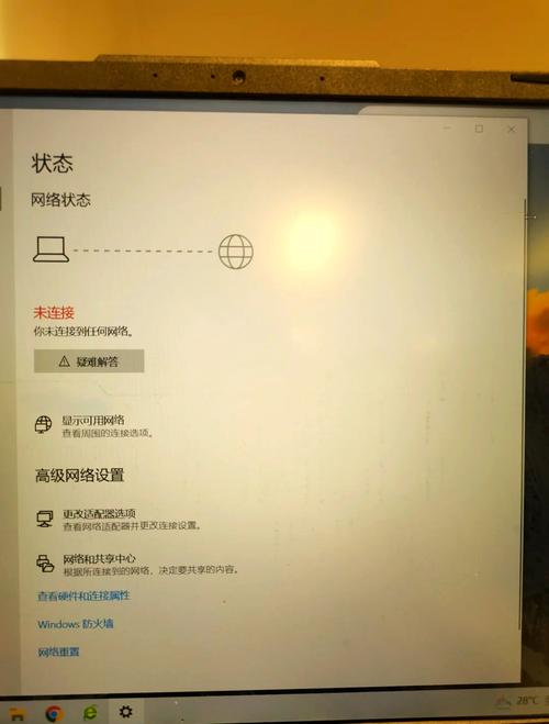 如何判断Android设备当前是连接网络还是处于无网络状态？