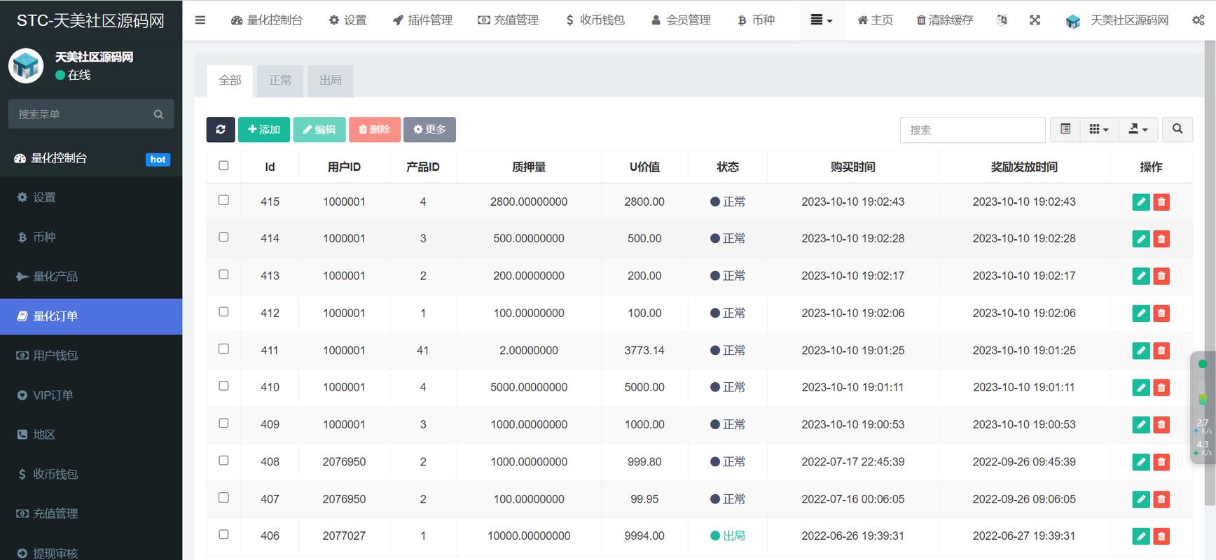 如何用PHP编写一个包含长尾关键词的区块链程序？