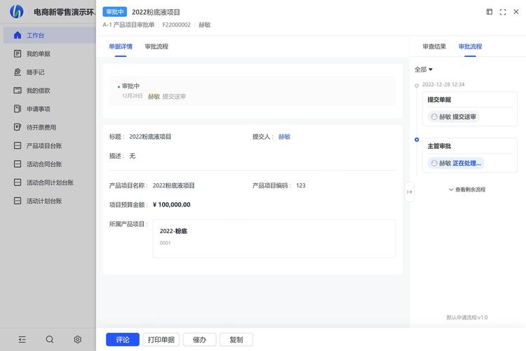 如何通过灵活高效的价格策略优化网络营销效果？