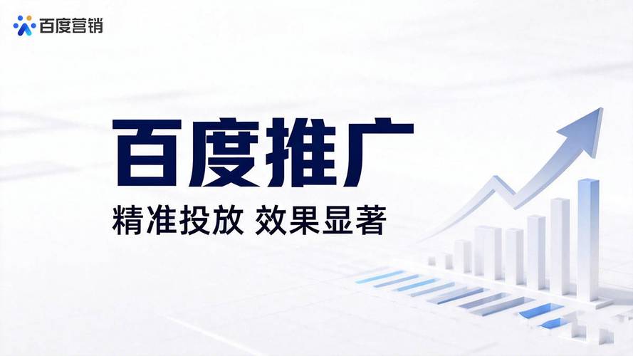 百度竞价开户返点35，这个返点比例合理吗？