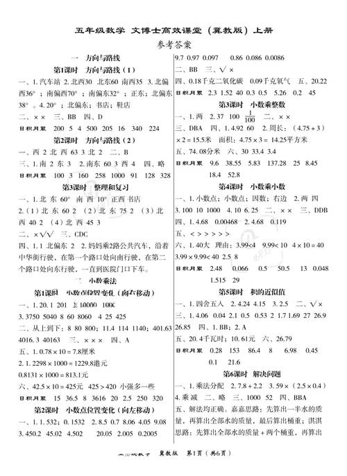 百度答案真的都准确无误吗？