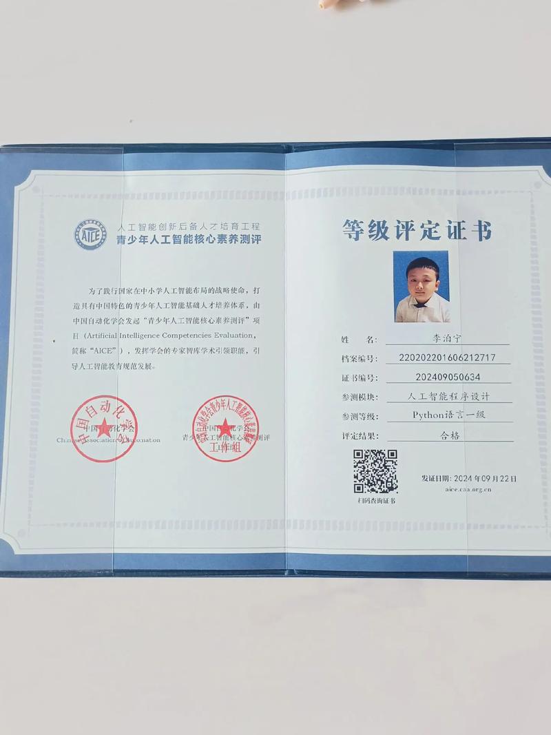 Go语言有哪些专业考试或认证可以参加？