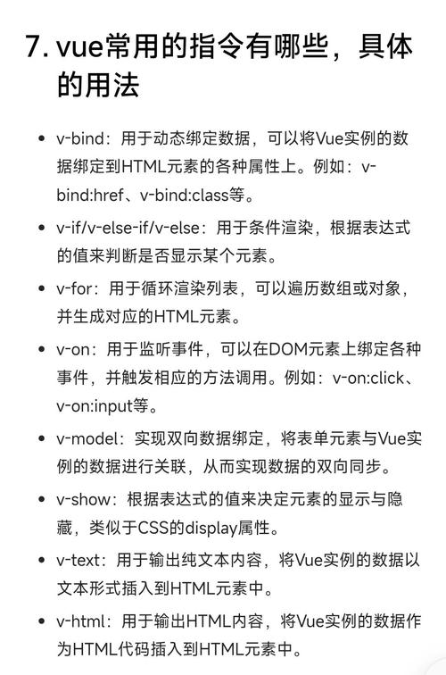 Vue中常见问题及解决方法有哪些推荐总结？