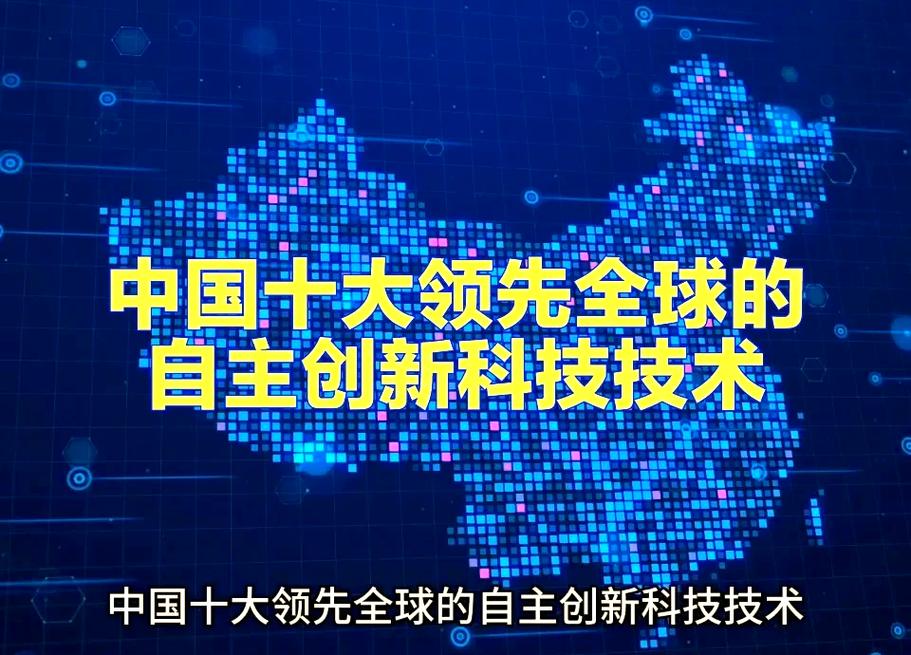 我国在技术突破上，是不是应该先发展哪些产品呢？